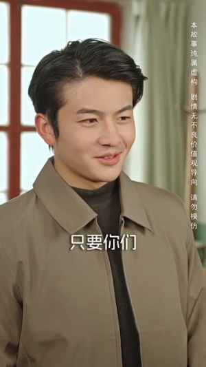重回八零老妈当自强（60集）在线看到大结局