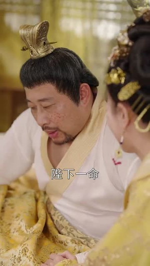 许你一世一人（52集）热播古装短剧