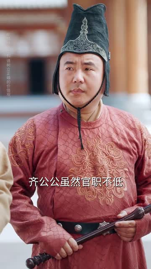 公主的反击（68集）流畅播放免费看