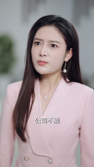 返聘之代码英雄（37集）集免费看短剧