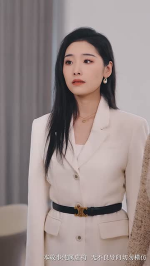 商界女皇（70集）怎么看全集