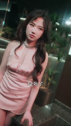 狩猎关系（64集）精彩短剧来了