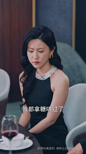 悔过才知情深（54集）经典老剧免费看