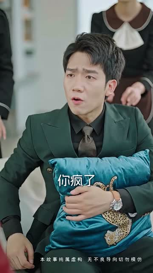 错把真心付良人（66集）在线免费观看