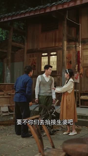 白首与她归（81集）短剧推荐分享