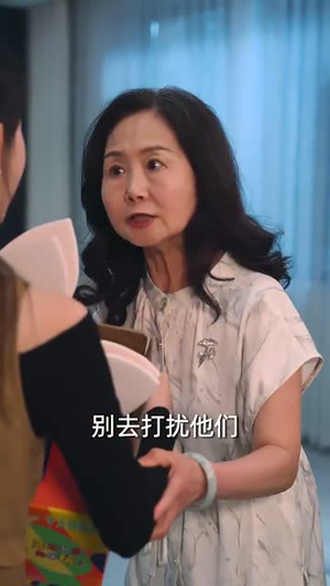 这996的破班我不上了（74集）短剧太精彩