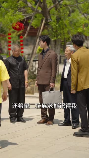 交易游戏（81集）热播短剧免费看