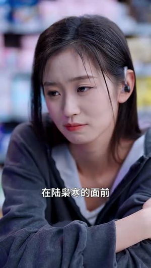 别惹大小姐她京圈亲爸是女儿奴（66集）好看短剧追不停