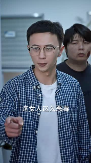 火烧至叶落（32集）分享好看的短剧