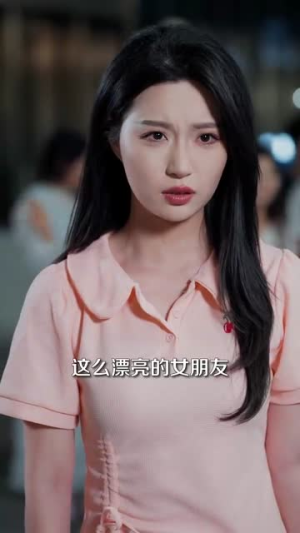 我的青春小鸟一去再回来（95集）短剧上热门
