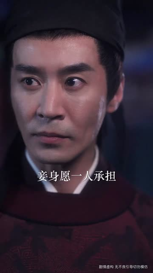 相思月明人倚楼（56集）在线看到大结局