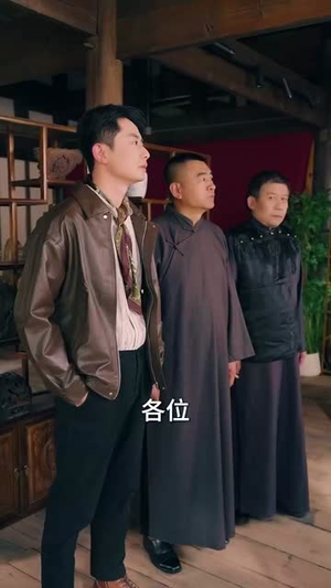 古玩局中局&骗中骗（64集）短剧越看越精彩