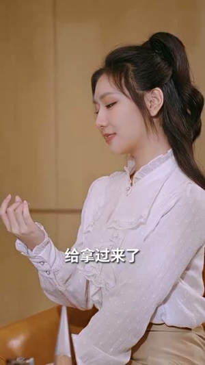 稚子牵父衣（80集）分享好看的短剧