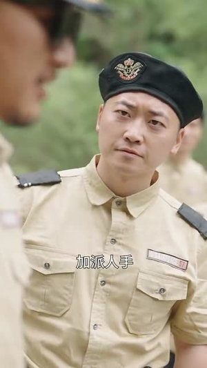 逆势崛起之一世枭雄（61集）零花钱看整部剧