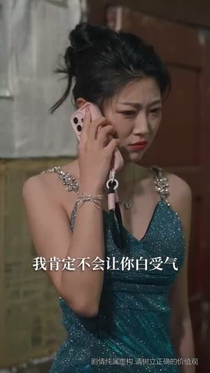 租来的恋综女友，竟是顶级大小姐（71集）最新火爆短剧