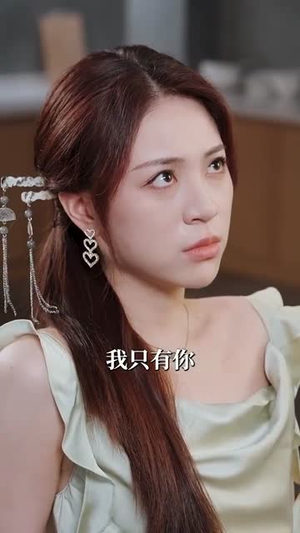 焚心指令（80集）好看短剧抢先看