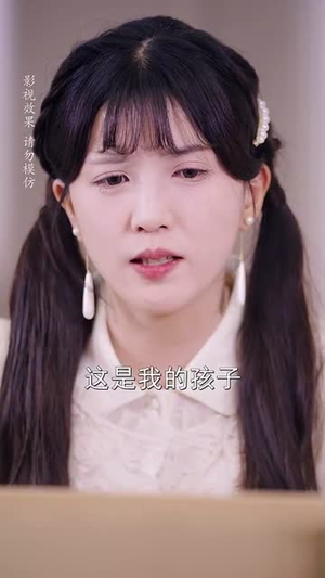 隐婚好运甜妻（65集）看过的人都说好