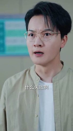 春风不被秋风误（76集）在哪个平台能看