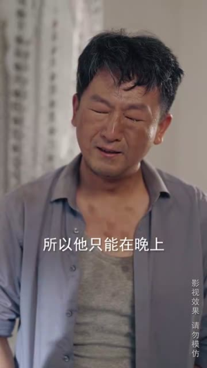 高考前夜之逢凶化吉（30集）在哪个平台看好