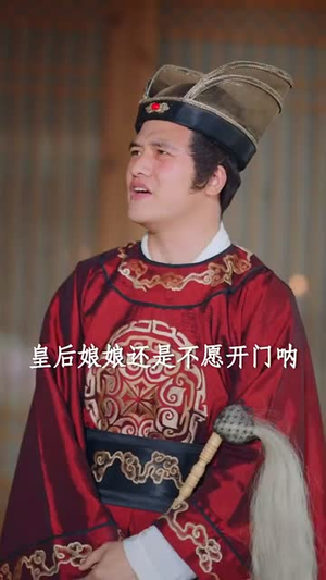 皇帝不要脸偷听熊孩子心声（81集）精彩短剧合集