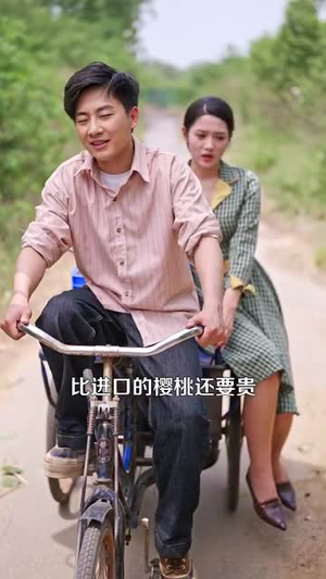 神算小村医（100集）免费看短剧