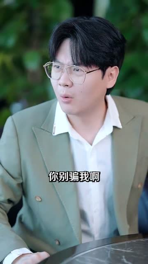 月光坠吻星河（100集）短剧在线观看