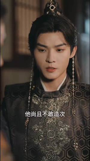 皎皎清月坠我怀（87集）免费全集短剧