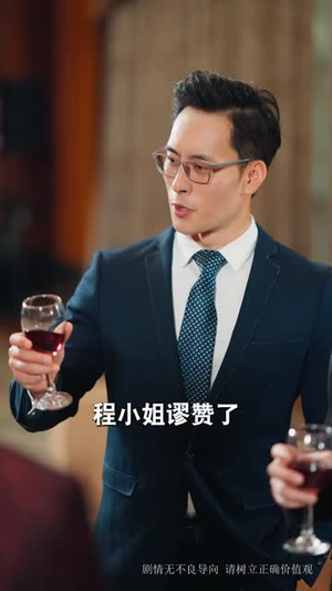 人生没有原谅（80集）抢先看热门短剧