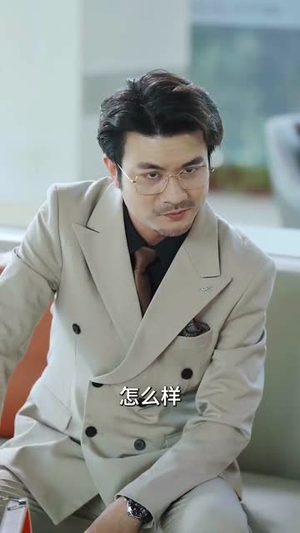 偏爱予你，不惧山河（77集）短剧免费分享