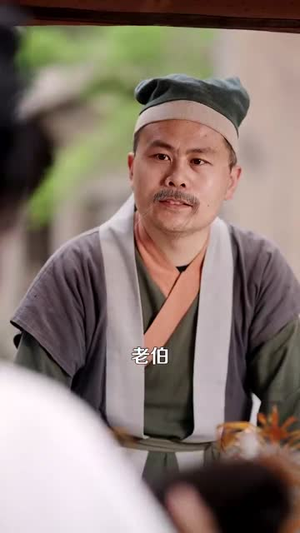 魔君心上花开（155集）热门短剧推荐