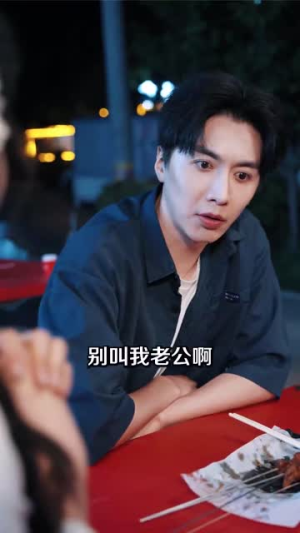 病娇女帝找到你了我的太傅大人（78集）高清画质免费看