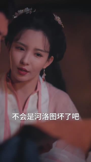 爱恨仙途（48集）全集免费观看