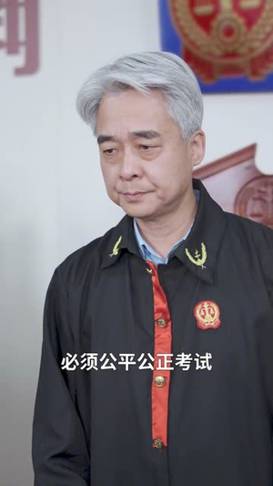 良师恶徒（72集）追短剧看全集