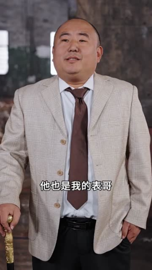 凤骨承天（64集）精彩短剧下载