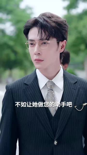 闪婚后，被老公深情溺爱（77集）解说文案