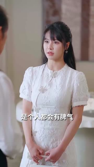 星星落在你眼里（59集）网络小短剧