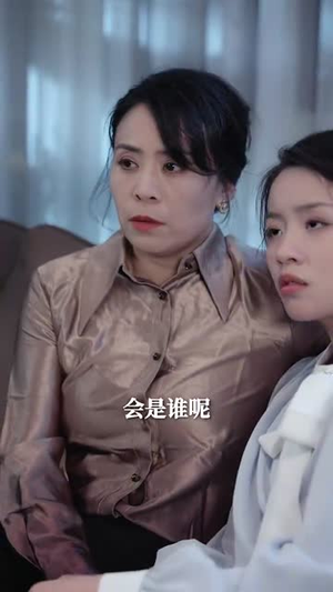 妈妈的反渣攻略（47集）全网独播免费看