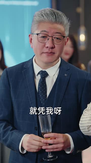 让你养猪，你娶了顶头上司（70集）热门短剧追不停