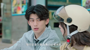 下一任是幸福（全16集）直接追到结尾