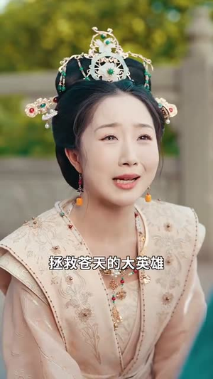 下凡福星旺全家（83集）超火短剧抢先看