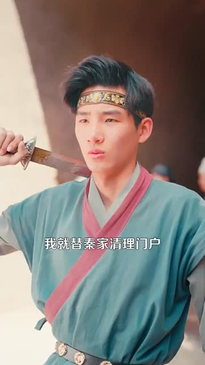 武道从自创吸功大法开始（116集）太好看了短剧