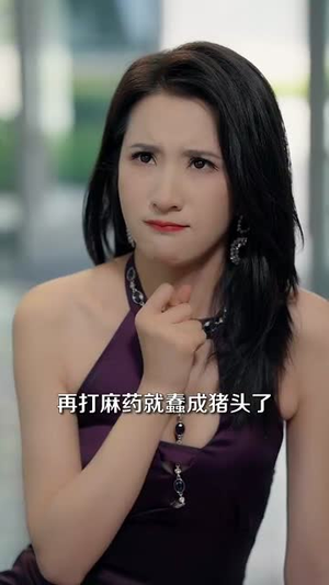 暗恋我十年不说啊幸好有弹幕剧透（75集）精彩短剧上线