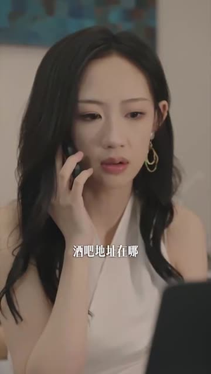 诱她入星河（63集）短剧全集免费看
