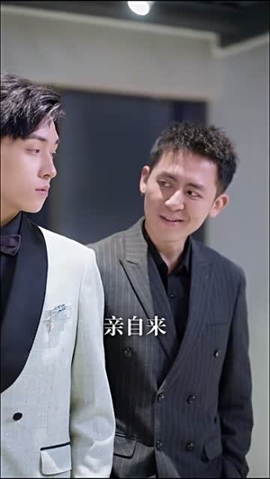 诱他入渊（40集）短剧在线更新