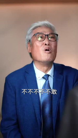 老妈爆身份替儿媳撑腰（70集）短剧上热门