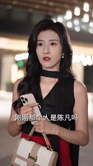 命中注定（33集）超好看的短剧