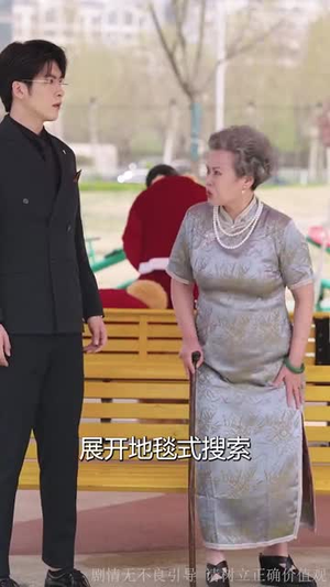 在傅总心尖撒野（69集）全网短剧抢先看
