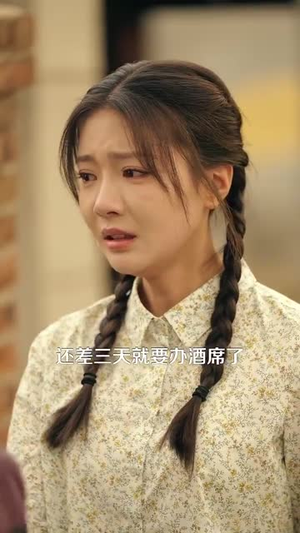 刚退婚，首长亲孙就打了结婚报告（81集）好看短剧抢先看