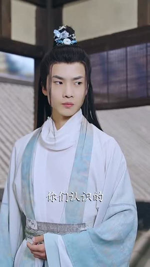我本凡骨（76集）免费看短剧