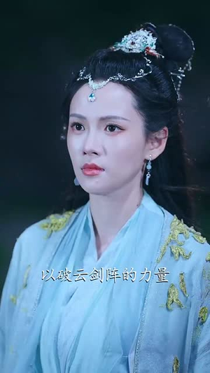 我本凡骨（76集）推荐你们也去看